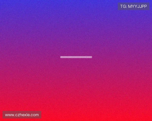 乒乓球运动的发展历程与技术创新对世界体育的影响分析